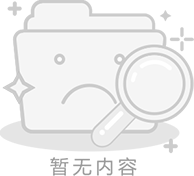 暫無內容