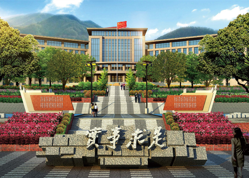 云南省委黨校校前區(qū)廣場