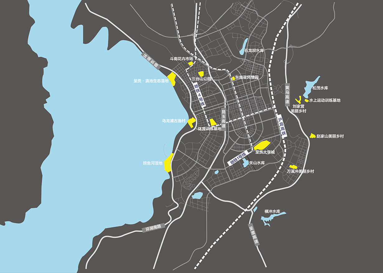 呈貢全域智慧文旅發(fā)展戰(zhàn)略