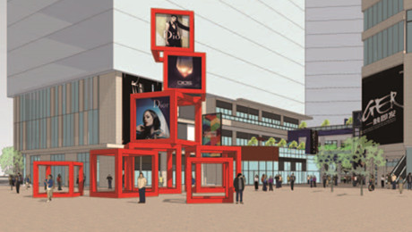 商業(yè)冷區(qū)激活方法的實(shí)踐探討