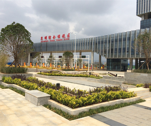 昆明綜合保稅區(qū)區(qū)塊二（空港片區(qū)）一期建設(shè)項目